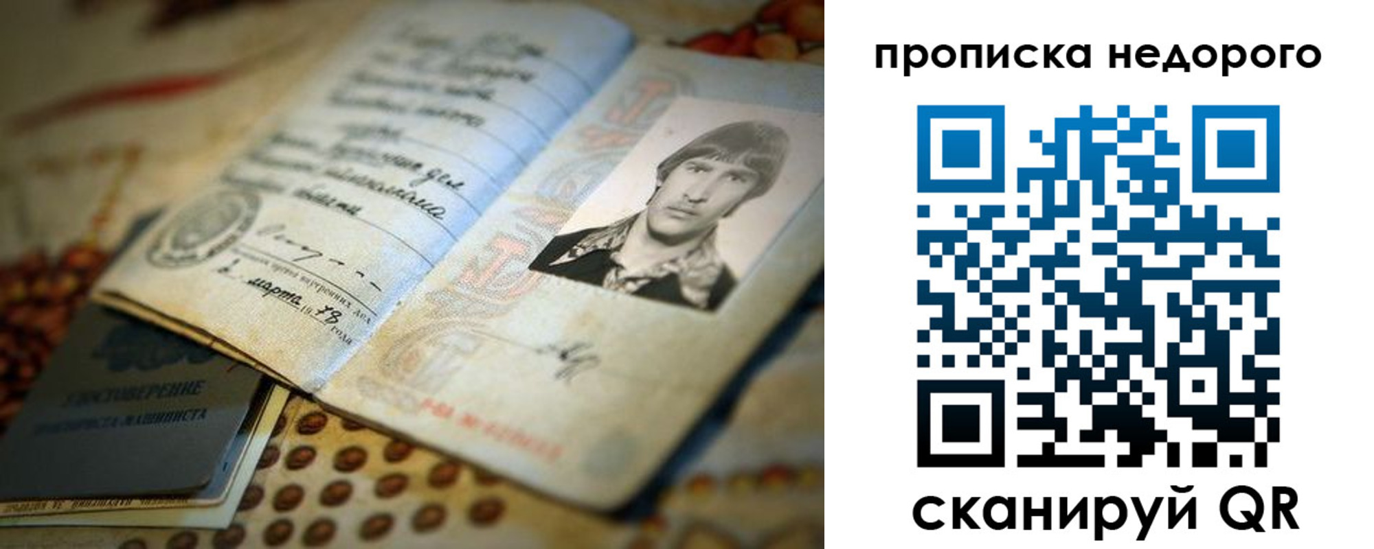 временная регистрация гарантия в Кирсе