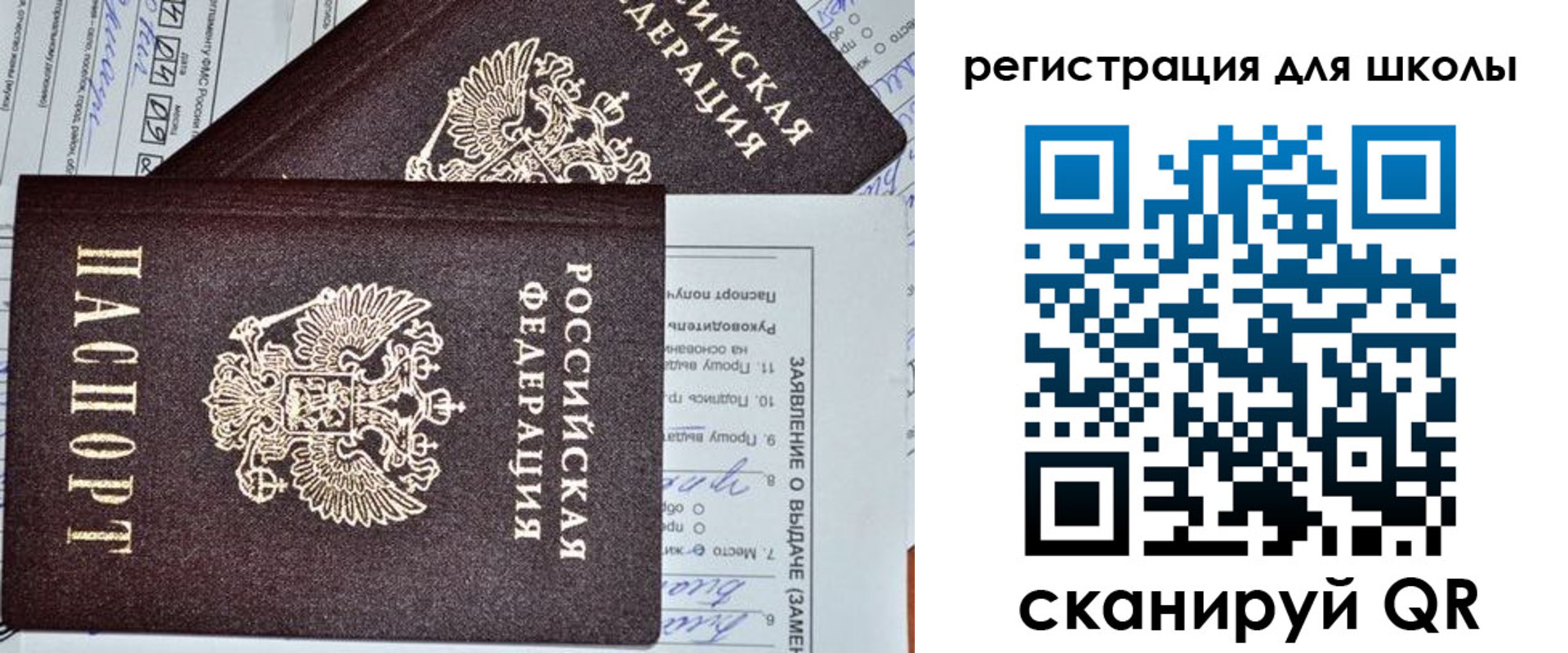 прописка штамп в Кирсе