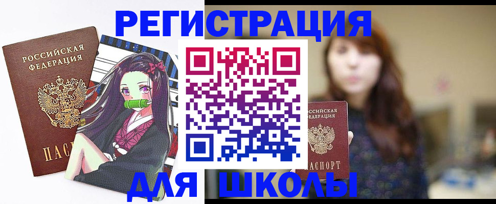 миграционный учет в Кирсе