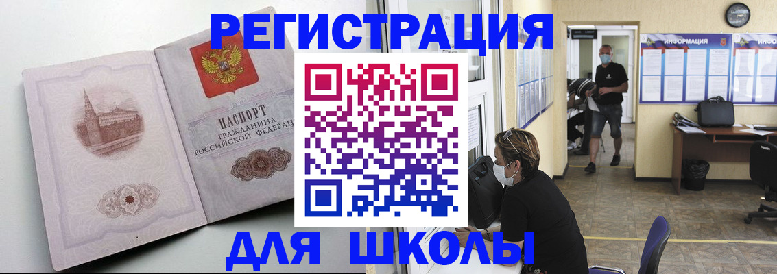 регистрация в Кирсе